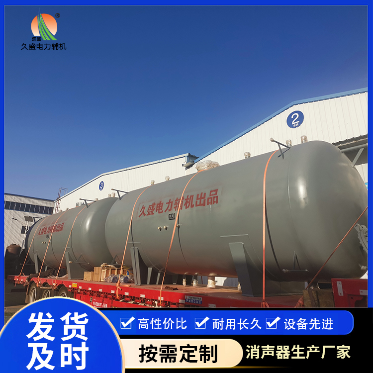镇远如何提高除氧器工作效率？