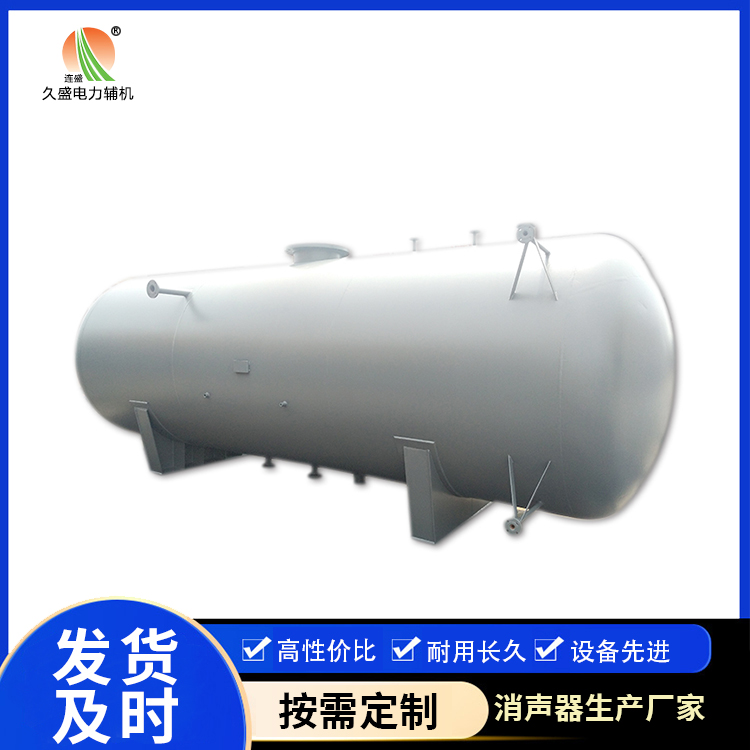 镇远旋膜式除氧器：性能优势和应用领域